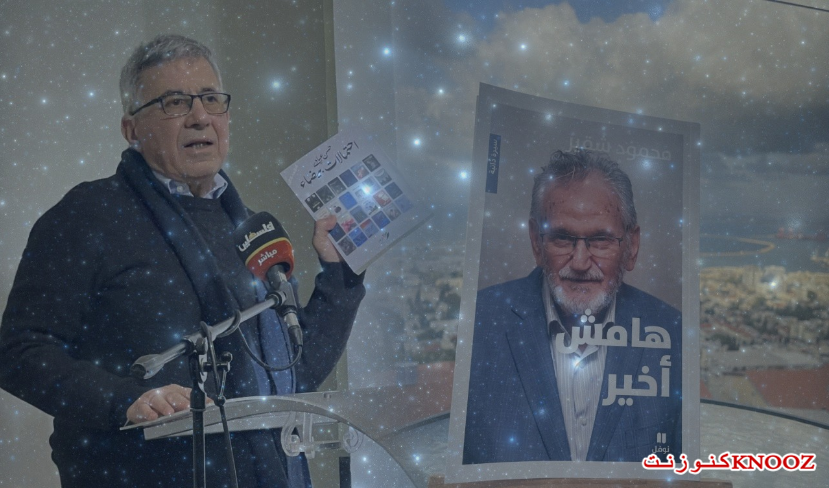 قراءة في كتاب 